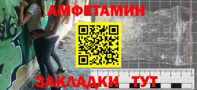 ALPHA-PVP Жуковский