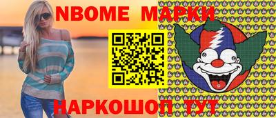 ALPHA-PVP Жуковский