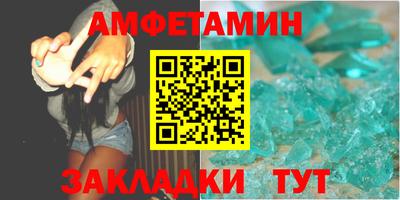 ALPHA-PVP Жуковский