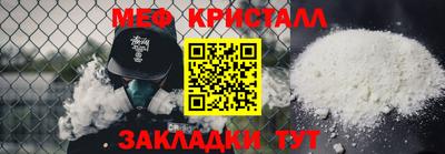 ALPHA-PVP Жуковский