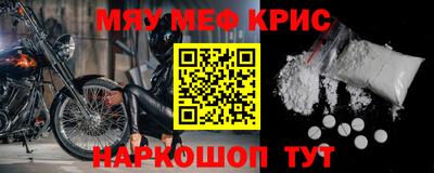 мефедрон мука Владимир