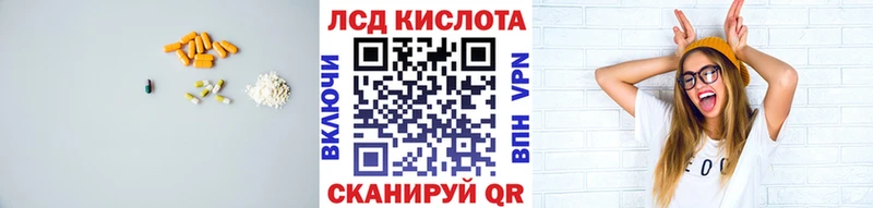 LSD-25 экстази кислота  Владимир 