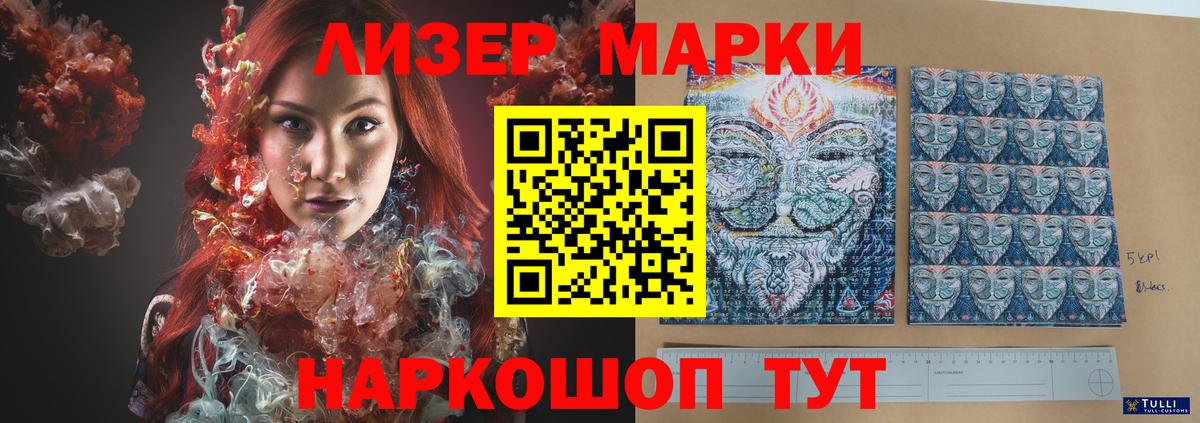 Лсд 25 экстази ecstasy Владимир