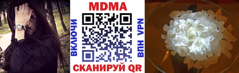 MDMA молли  Владимир 