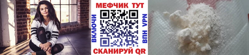 Меф mephedrone  hydra tor  Владимир 