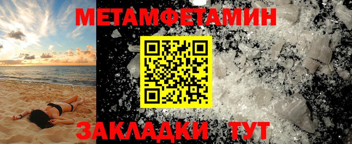 Первитин витя  Вход с VPN  Первитин витя  Владимир 