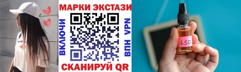 omg онион  Владимир  даркнет официальный сайт  закладки  Марки N-bome 1500мкг 