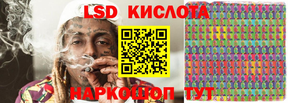 Марки 25I-NBOMe 1,8мг Владимир
