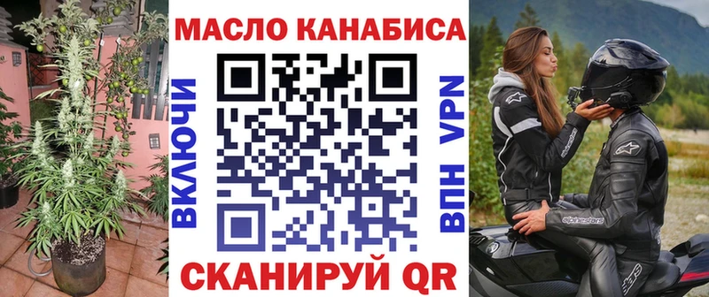 ссылка на мегу рабочий сайт дарк нет формула Дистиллят ТГК вейп Владимир