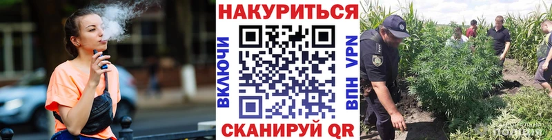 МАРИХУАНА LSD WEED  наркота  Владимир 