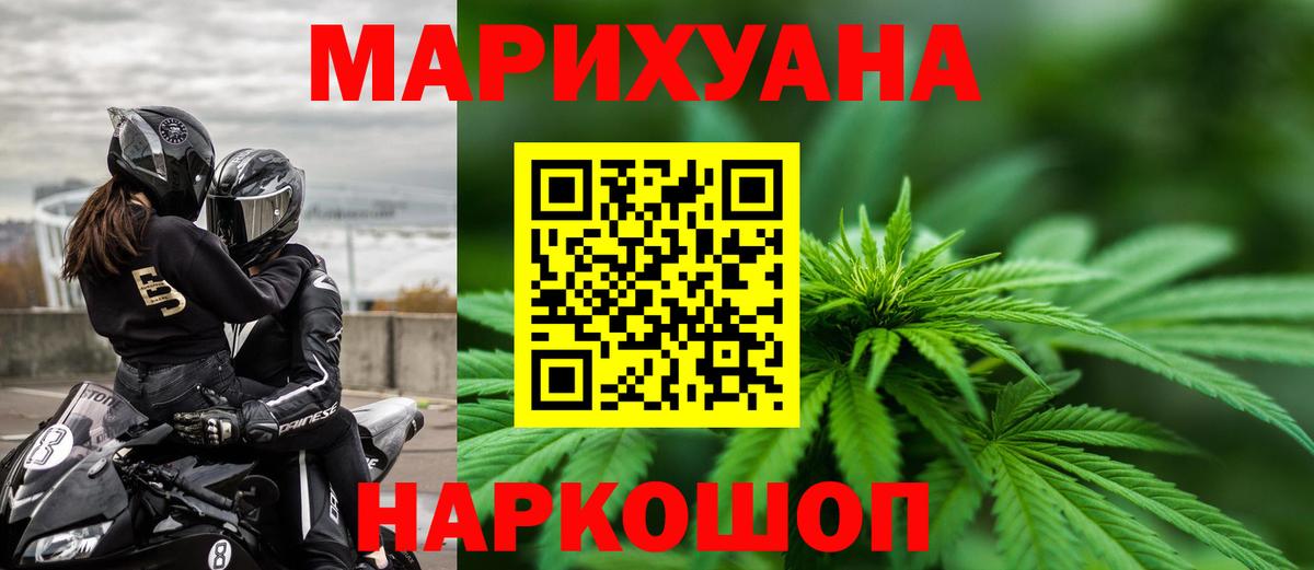 Бошки марихуана план  Вход с VPN  Владимир  Марихуана Ganja  Бошки марихуана VHQ  Бошки Шишки планчик 